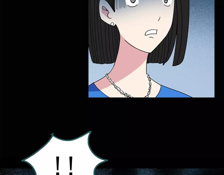 第96话 镜头里的恶魔 下50