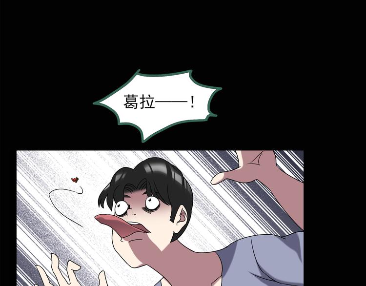 第128话 小怪奇四则29