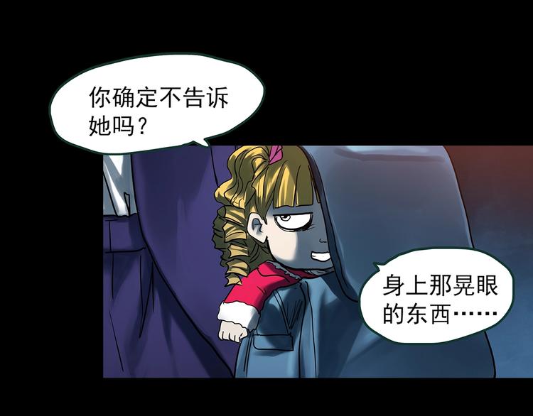 第366话 莫奇·婴灵92