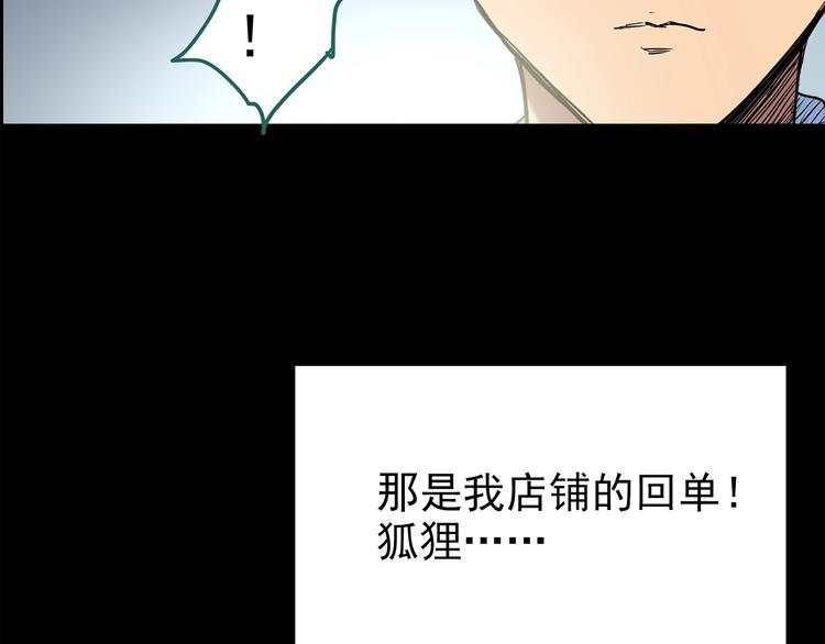 第203话 山间洗衣店（下）133