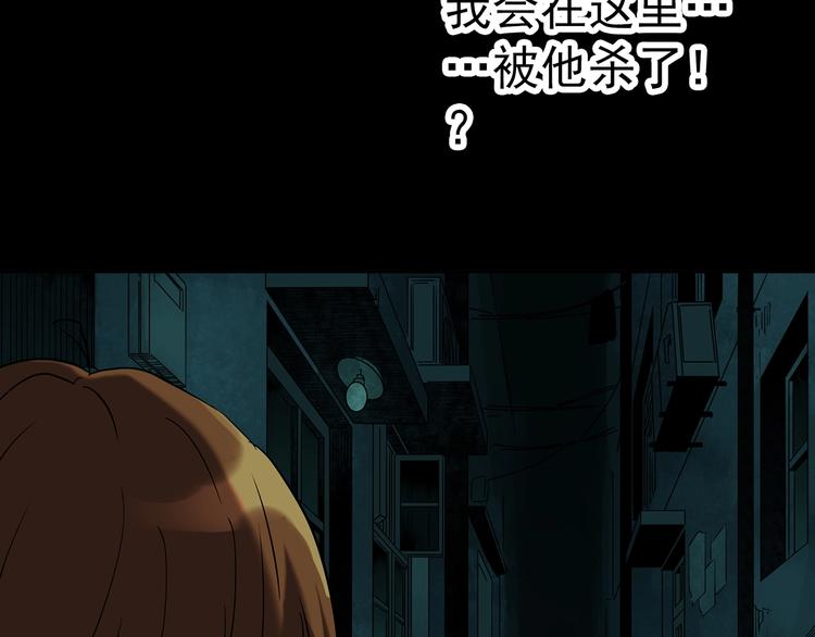 第251话 预言梦84