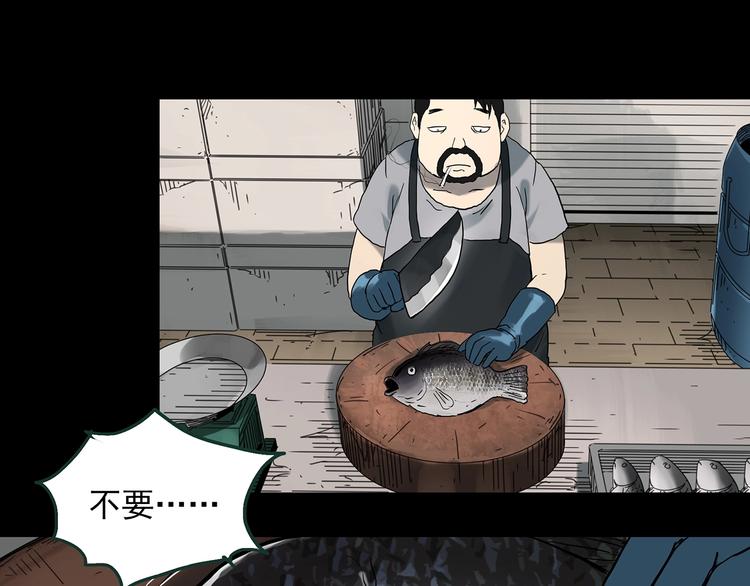 第364话 助手的超能力90