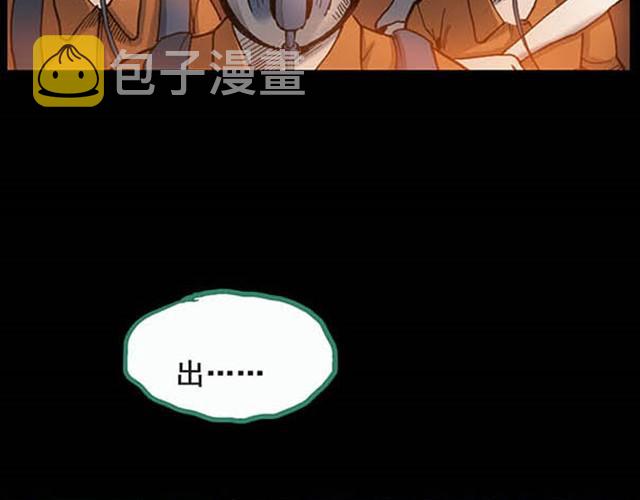 第5话 消防员（上）43