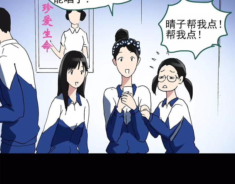 第43话 军训那时我们未认识147
