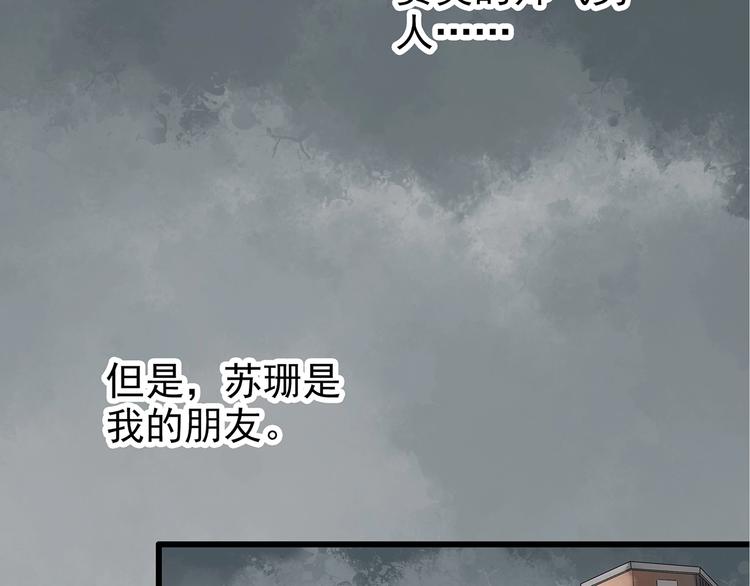 第236话 装修 中二25