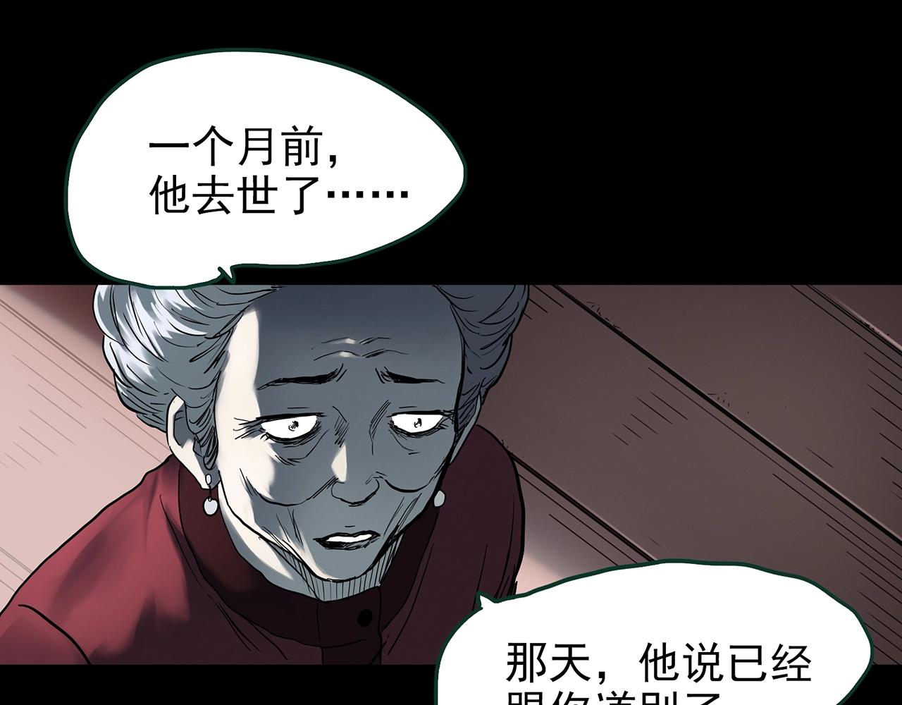 第423话 残爱112
