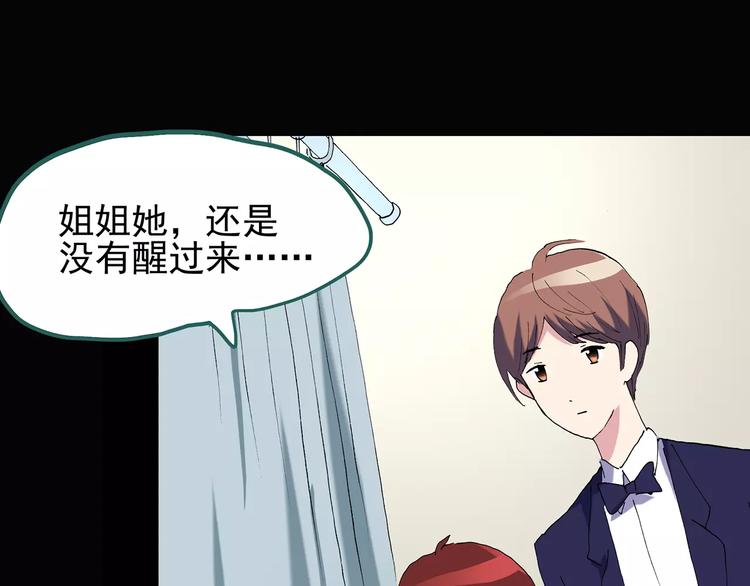 第94话 镜头里的恶魔 中574