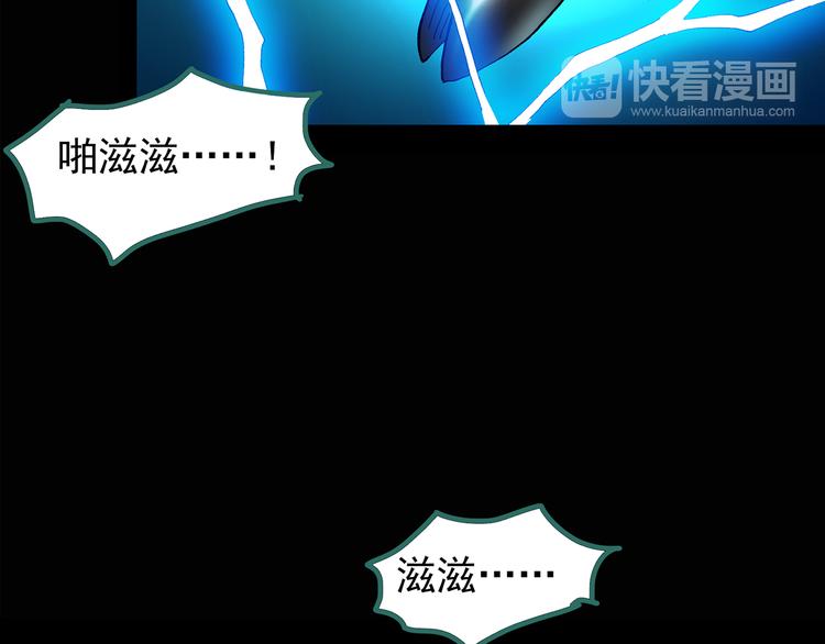 第126话 恶魔献祭 651