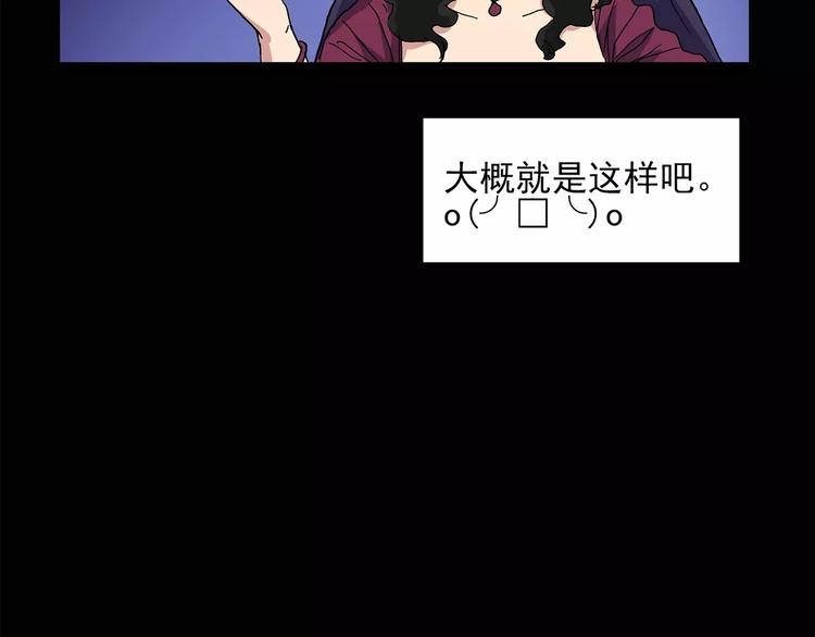 第34话 镜中的我走丢了（3）14