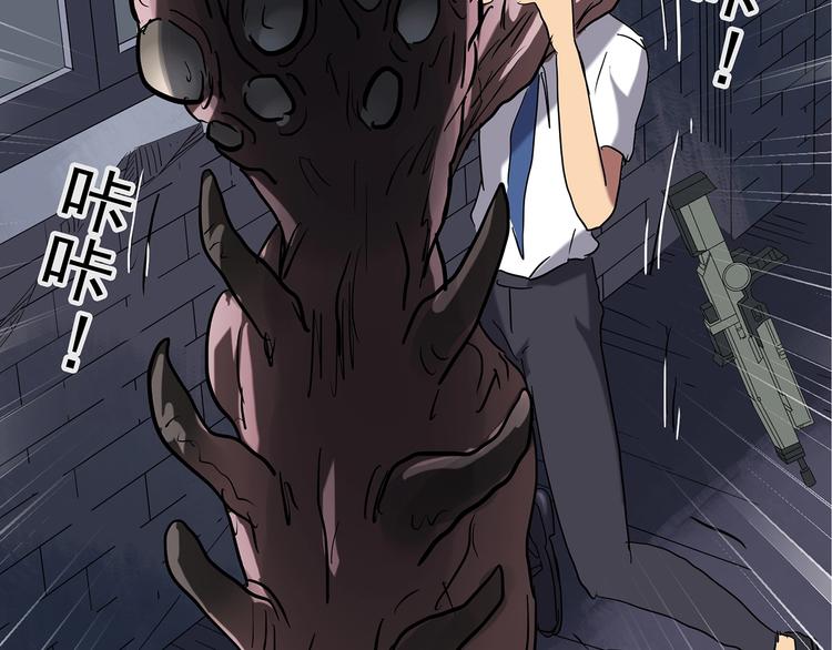 第227话 AR惊魂 上83