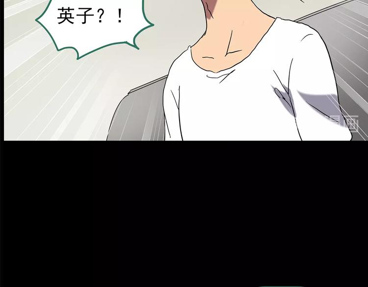 第196话 麻药综合征 中36