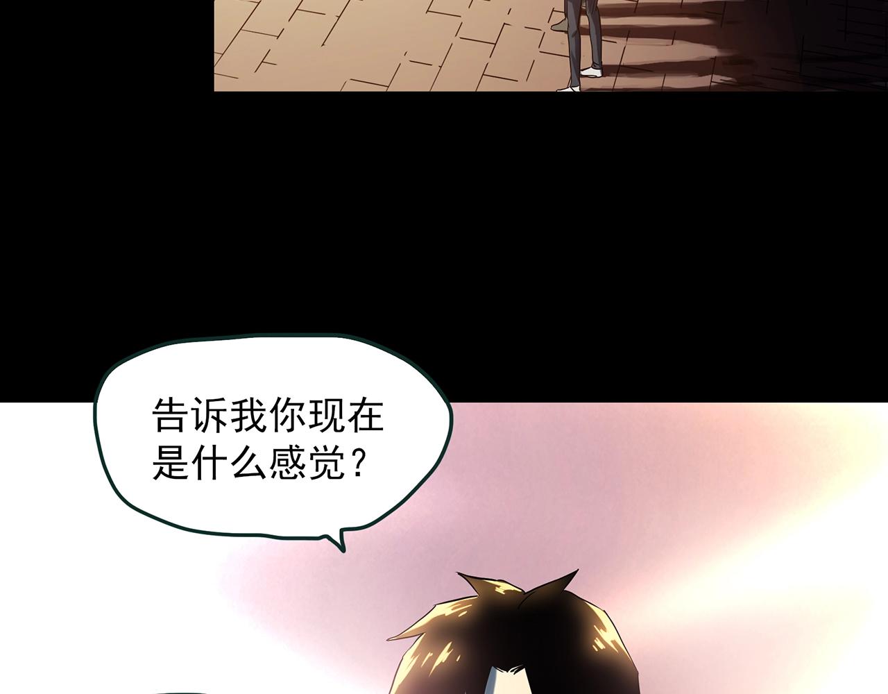 第390话 孤独者们（二）54