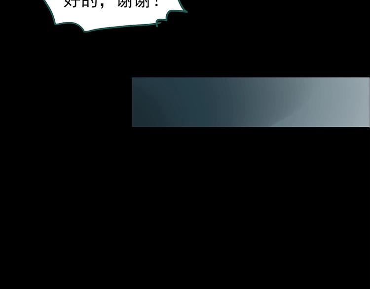 第187话 午夜列车 上57