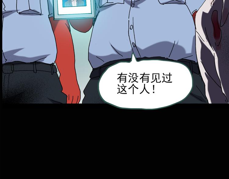 第109话 云来饭店 中337