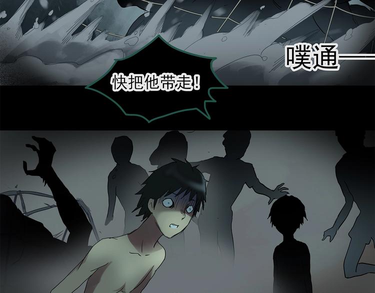 第223话 遗失的记忆（七）67