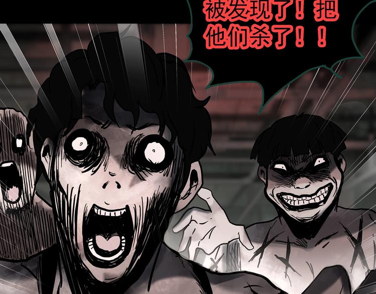 第326话 恶魔换脸术（九）12