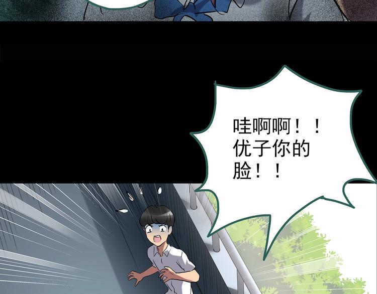 第193话 魔法绘本 下52