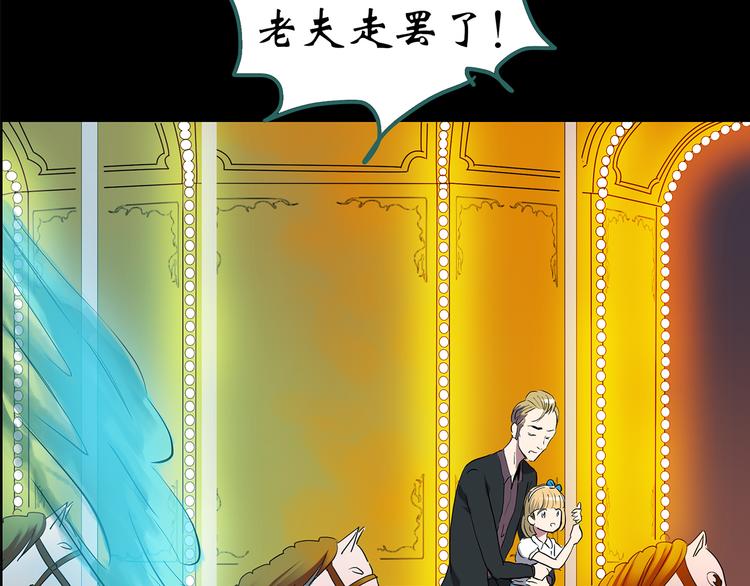 第151话 怪之狗 终21