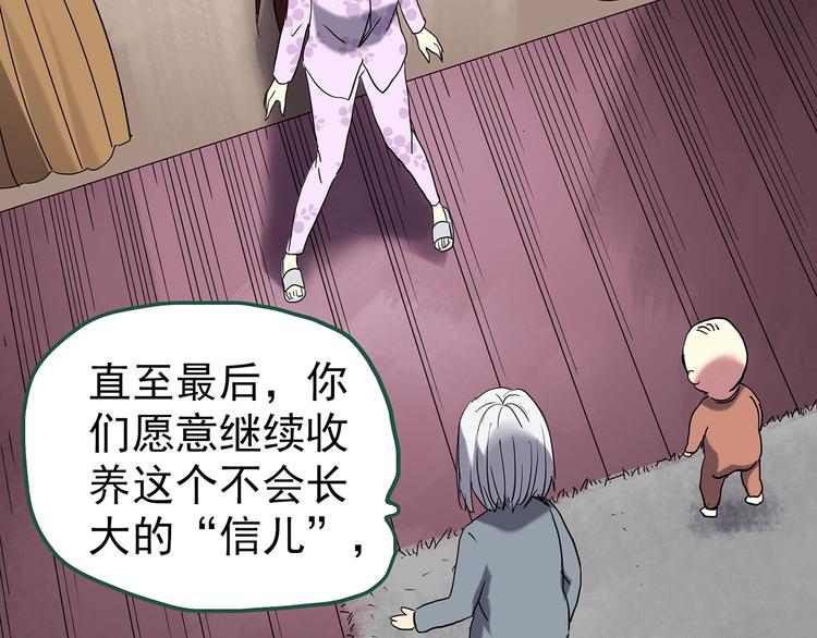 第250话 转世 下15