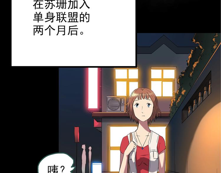 第235话 装修（中）35