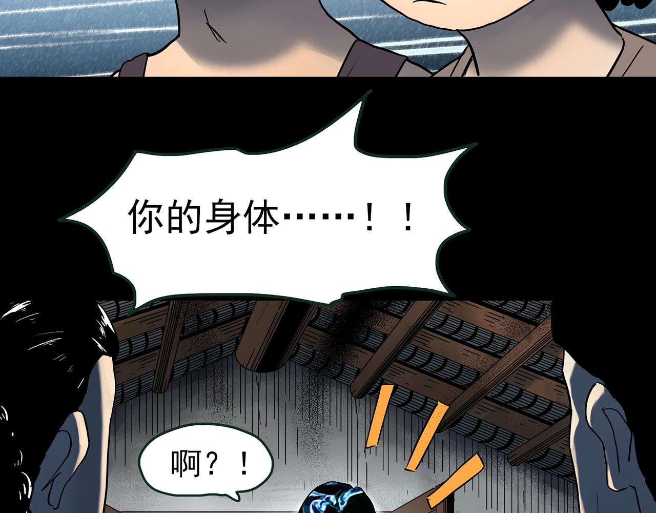 第432话 颜控帝国108