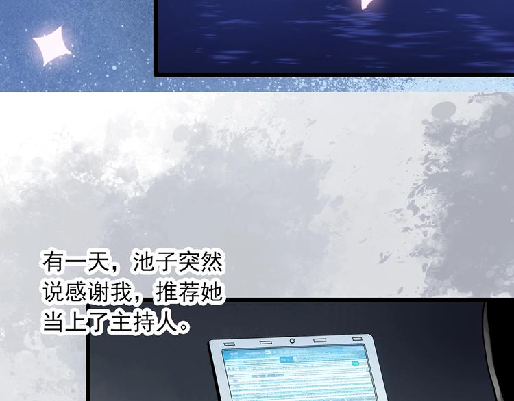 第307话 丑男（四）47
