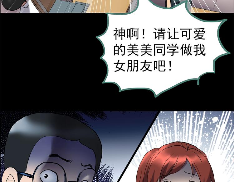 第208话 生日愿望（上）99