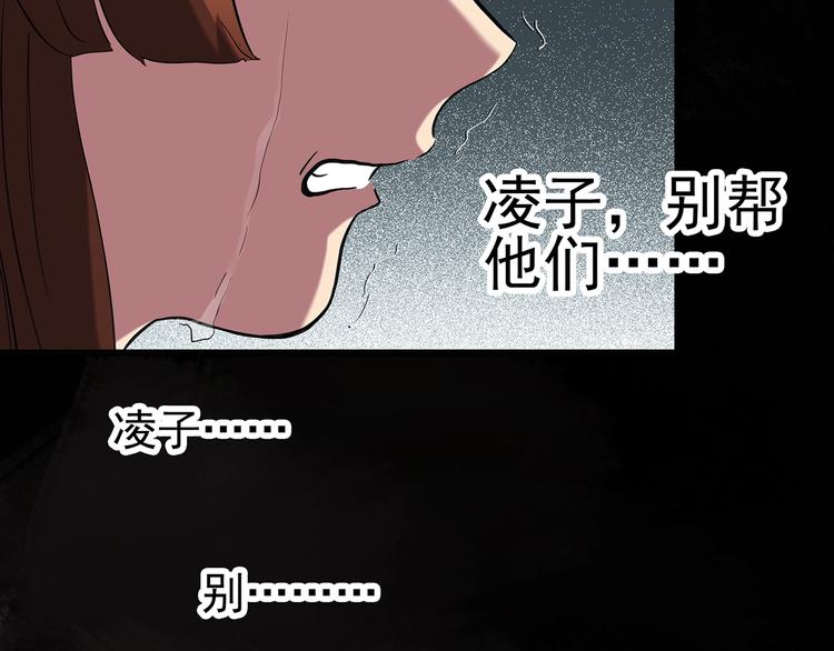 第250话 转世 下101