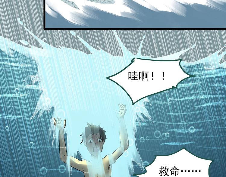 第223话 遗失的记忆（七）61