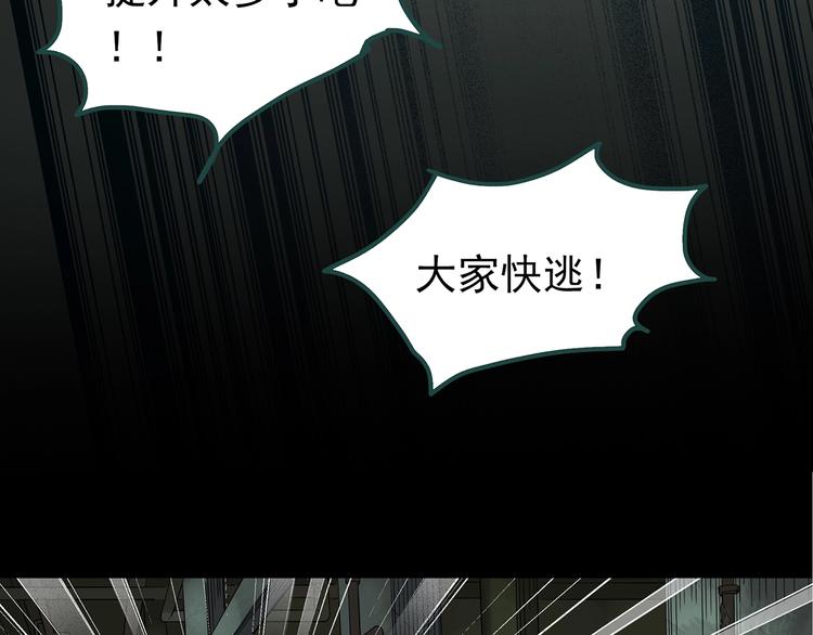 第230话 AR惊魂 中三24