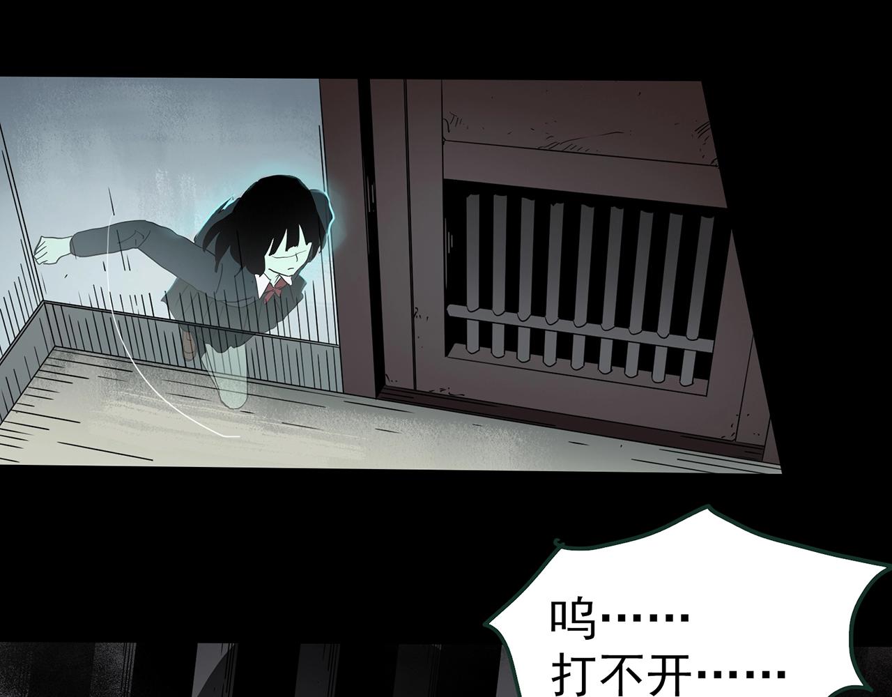 第416话 幽语追凶【18】96