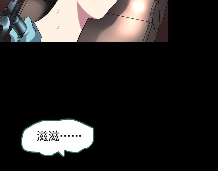 第178话 爱的纹身23