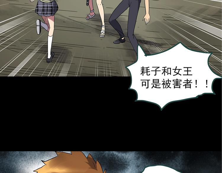 第230话 AR惊魂 中三35