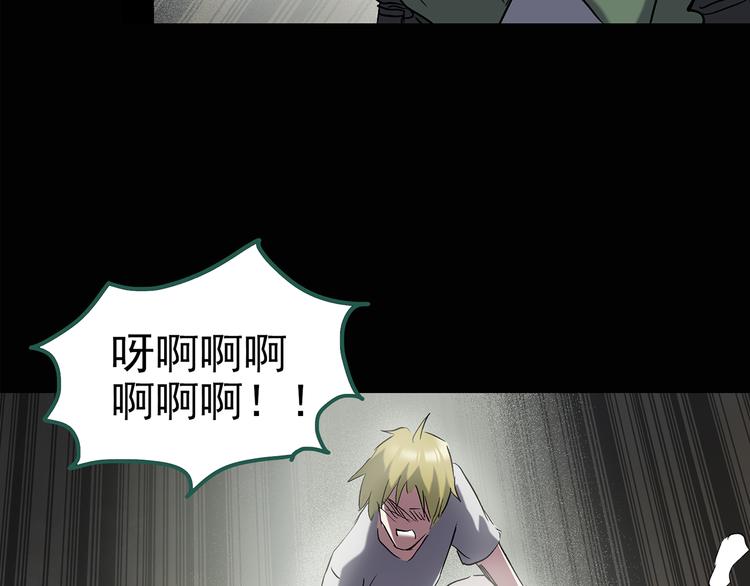 第138话 古堡魅影 终47