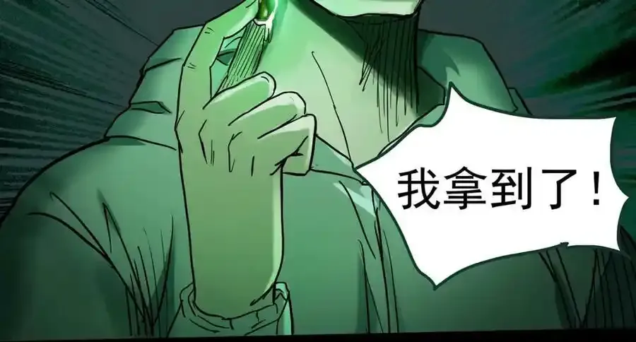 第419话 幽语追凶【终】43