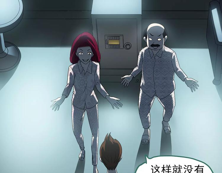 第102话 变脸 下16