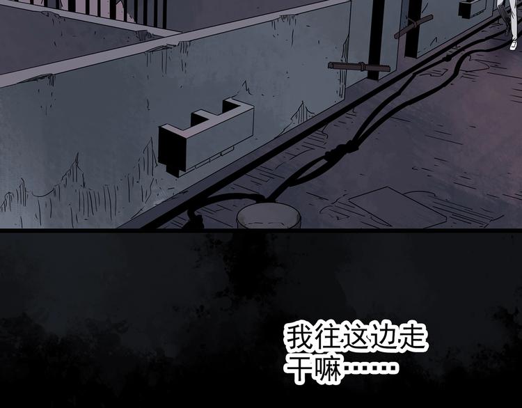 第255话 美女猪肉铺 下25