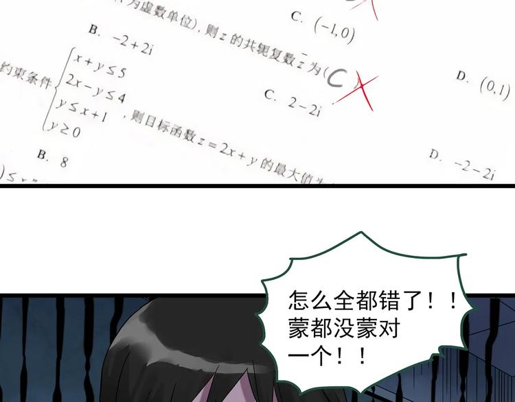 第273话 等候恋人（1）57