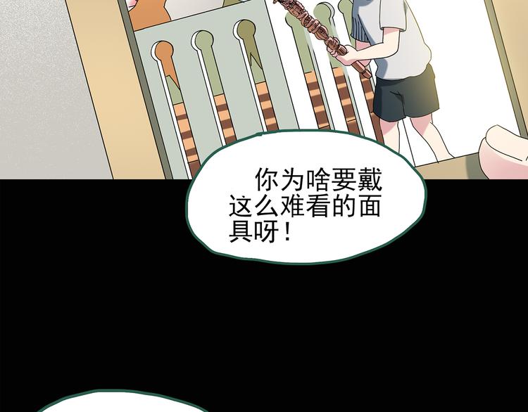 第120话 隔壁的熊孩子17