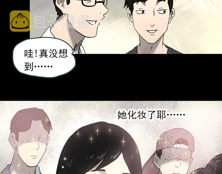 第339话 诡镜·颜之罪（上）54