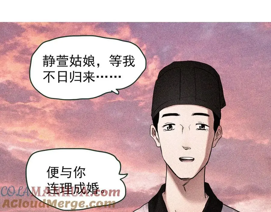 第486话 含蝉惊梦【中三】42