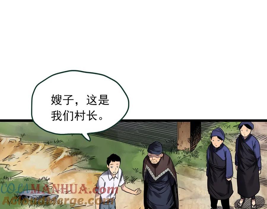 第476话 风筝葬 【上】16