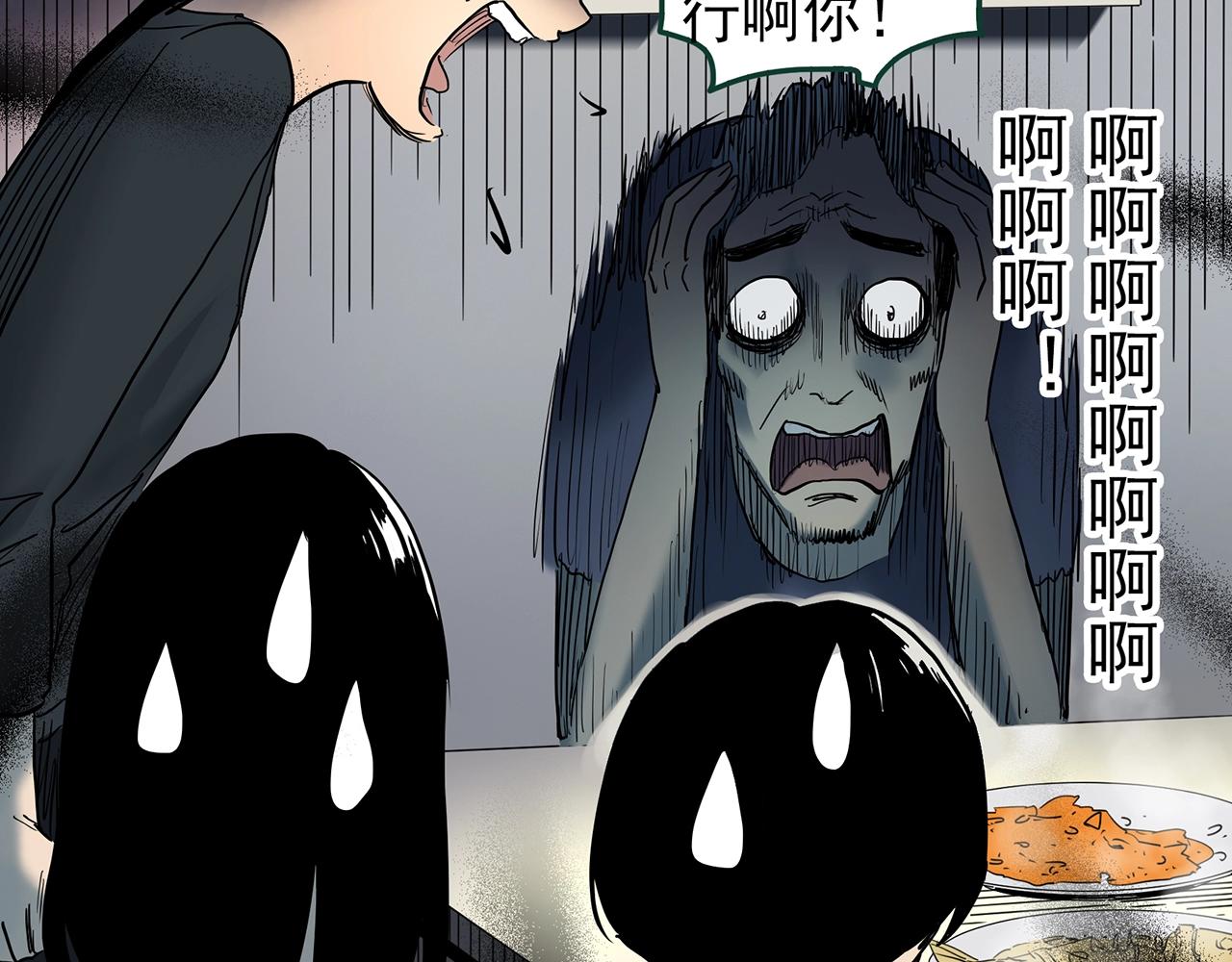 第428话 蜗牛爸爸114