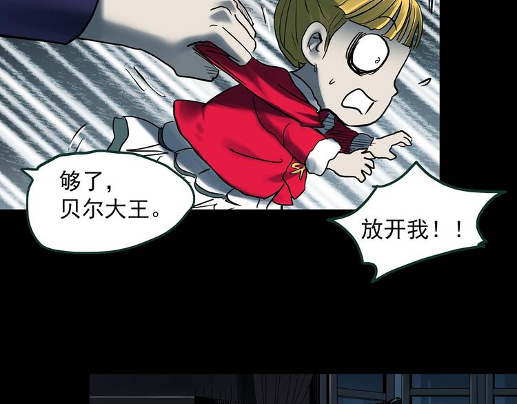 第366话 莫奇·婴灵61