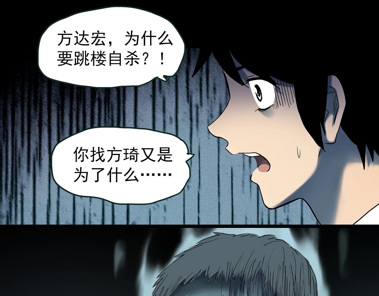 第413话 幽语追凶【15】56