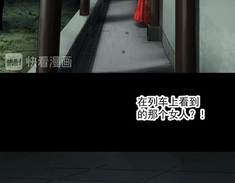 第330话 贞节橄榄树（上）77