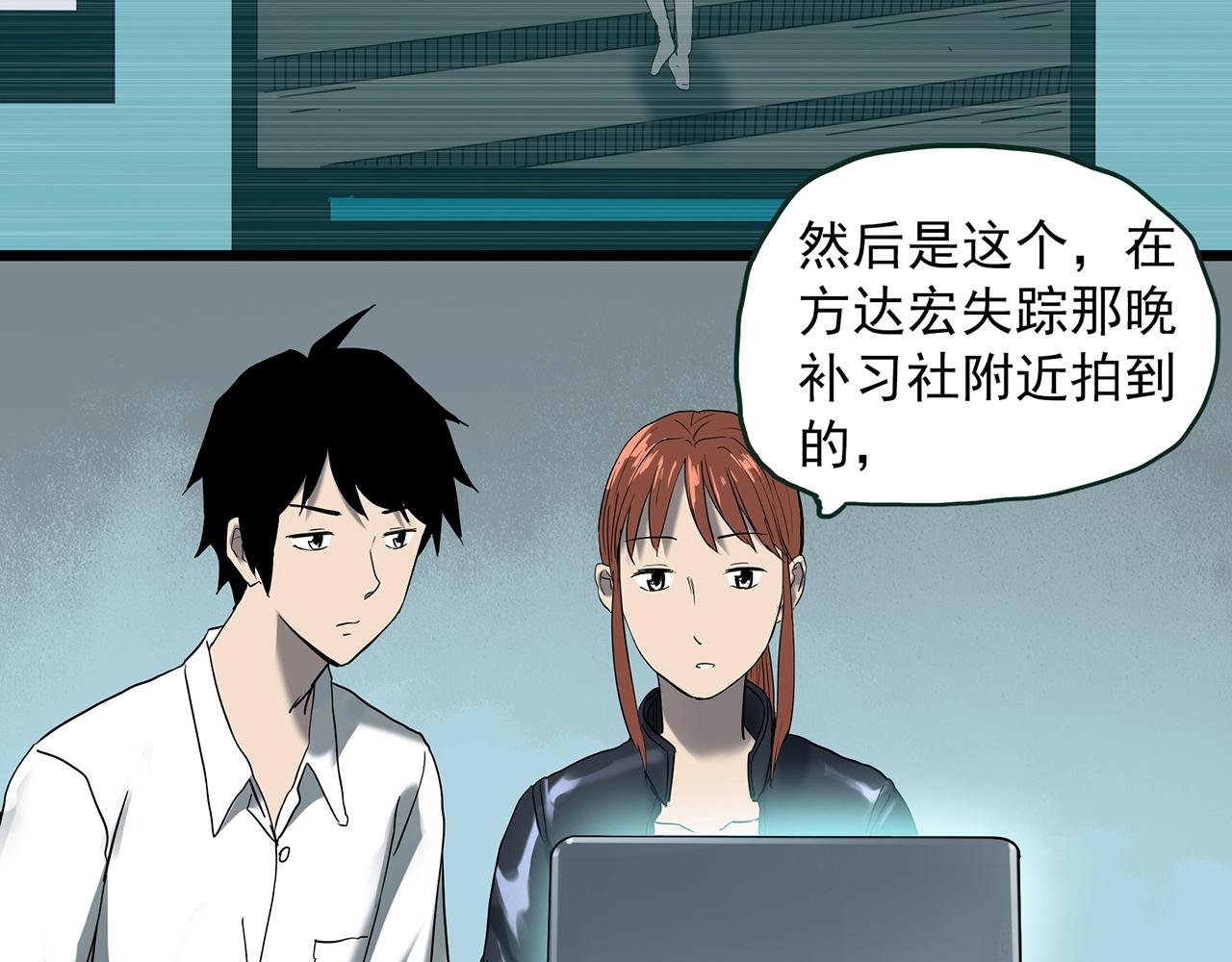 第413话 幽语追凶【15】90