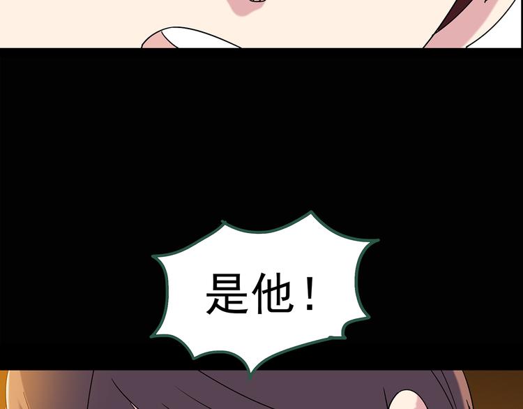第90话 恶魔的镜头 中35
