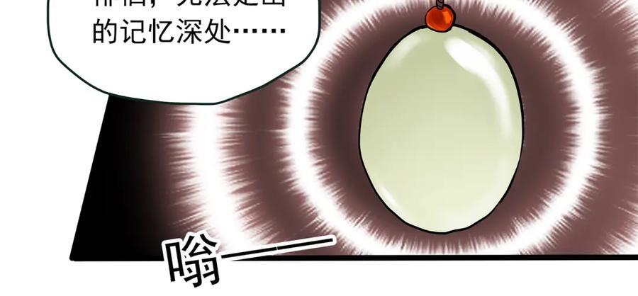 第479话 奇幻夜【老兵的梦】73