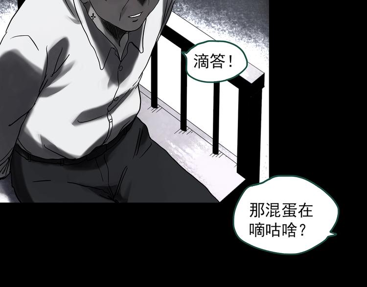 第327话 恶魔换脸术（十）32